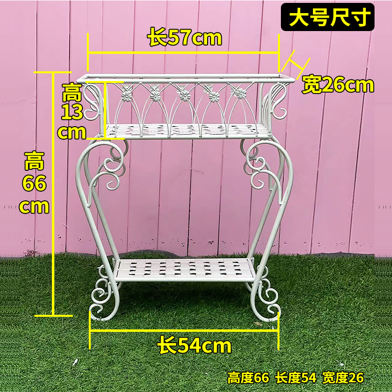 metal plant stand, patio stand 2 brackets, patio / garden / balcony features iron flower pot stand